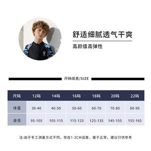 Short de bain pour garçons, maillot de bain en polyester à séchage rapide, pour la natation et les sports nautiques, taille enfant moyenne et grande, bleu marine JH22203 - Product Image 3