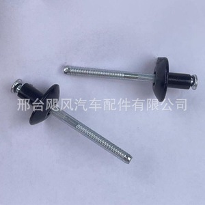 Ap18167 Black Rivet Clips Steel <b>Blind</b> Rivets For Fuel Tank Exterior <b>Doors</b> Auto Fastener - Product Image 4