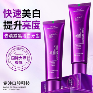 Dentifrice triple blanchissant Xiaozhuyufeng 100g, blanchissant pour usage général - Product Image 3