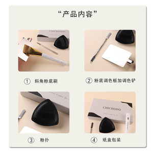 Chichodo Angled <b>Foundation</b> Brush Synthetic Fibers 2.5cm Acrylic Handle For Seamless Application - Product Image 3