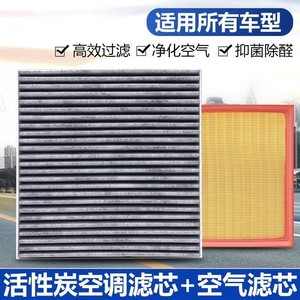 Filtre à air d'habitacle Filterman au charbon actif pour désodoriser et protéger contre la smog, rafraîchisseur d'air intérieur de voiture - Product Image 3