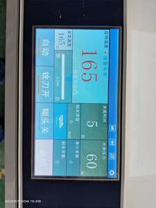 Máquina de encuadernación automática de libros Carpeta de pegamento <span class=keywords><strong>Boway</strong></span> Pegamento de encuadernación de PU con dos rodillos - Product Image 6