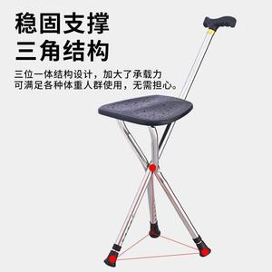 Bâton de marche Mingjian avec siège 24x28cm en acier inoxydable, hauteur réglable pour personnes âgées et handicapées - Product Image 3