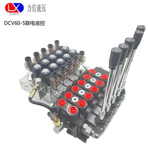 Vanne multi-voies de la série de commande électro-hydraulique DCV60 pour le dégagement des obstacles dans les véhicules de modification sanitaire pour les puits d'eau - Product Image 3