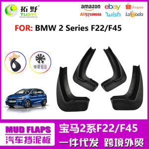 บีเอ็มดับเบิลยู ซีรีส์ 2 แผ่นกันโคลนพลาสติกสีดำสำหรับ F22 F45 ซีดาน แวกอน 2013 ปัจจุบัน - Product Image 5
