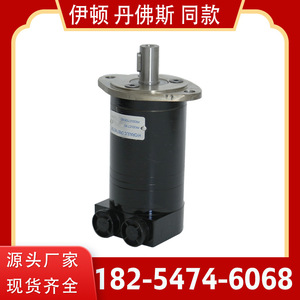 Motor Hidráulico Cicloidal Serie OMM/HMM TE0195CW410AAAB Motor de Engranajes y Pistones de Baja Velocidad y Alto Torque - Product Image 3