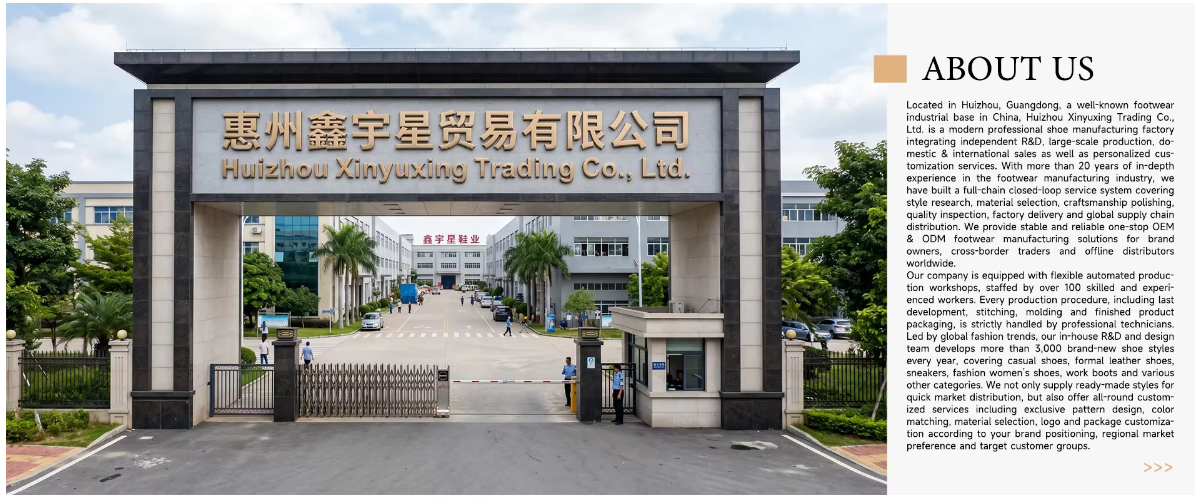 Huidong County Xinyuxing Trading Co., Ltd. logo