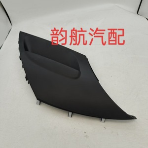 Panel de consola central Kia 84745B5000, moldura de plástico para el marco del tablero de K3 Forte Cerato - Product Image 3