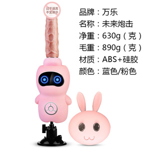 Automatic telescopic <b>thrusting</b> and heating masturbator, wireless remote control with suction cup, vibrating simulated dildo for - Product Image 3