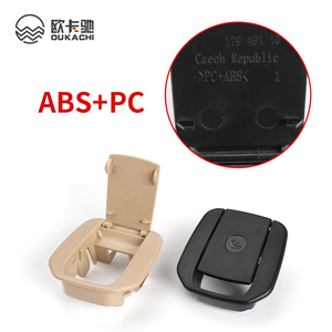 Cache-ancrage <span class=keywords><strong>ISOFIX</strong></span> pour <span class=keywords><strong>siège</strong></span> enfant pour BMW E87 E90 F20 F30 F31 E84 Remplacement 52207319688 - Product Image 4