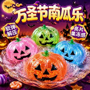 Christmas Squishy Toy New Pumpkin Head Stress Relief Toy Maltose Slow Rebound Squishy Toy Halloween Small Gift - Product Image 4