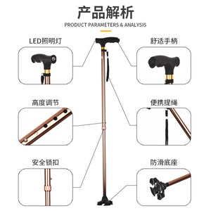 Bâton de marche pour personnes âgées en alliage d'aluminium, hauteur réglable, antidérapant, télescopique avec lumière LED, bâtons de randonnée - Product Image 1