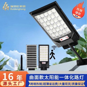 ไฟถนนพลังงานแสงอาทิตย์ 100W LED แบบติดผนังพร้อมรีโมทคอนโทรล สำหรับใช้งานภายนอกอาคาร - Product Image 3