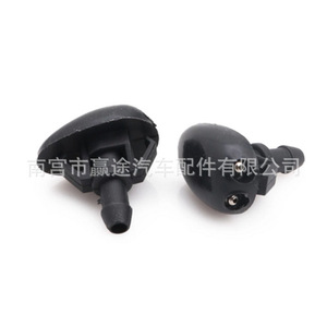 Conector de plástico de doble orificio para boquilla de pulverización de parabrisas de coche Winning Journey para Nissan Peugeot - Product Image 2
