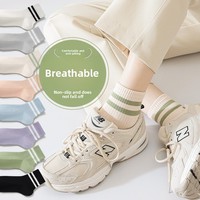 Randiga, chaussettes pour femmes en coton sans coutures et respirantes – courtes, mi-hautes, fines, parfaites pour le printemps et l'été, polyvalentes et absorbant l'humidité.