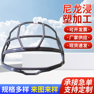 Supply of nylon <b>dip</b> coating processing, custom epoxy resin <b>dip</b> coating, new energy copper busbar <b>dip</b> coating hardware - Product Image 5