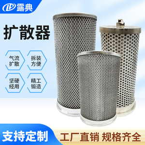 ตัวกระจายอากาศสแตนเลส KS 20 อะไหล่คอมเพรสเซอร์อุตสาหกรรม - Product Image 5