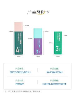 ขวดปั๊มเซรั่มแบบเติมได้ ขนาด 15 มล. 30 มล. สีสันสวยงาม หรูหรา เป็นมิตรกับสิ่งแวดล้อม ยั่งยืน สำหรับบรรจุภัณฑ์เครื่องสำอางพลาสติก - Product Image 4