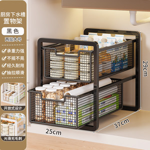 Étagère de rangement de cuisine 3 niveaux blanche 50 cm H pour organisateurs de placards sous l'évier, panier de tiroir multifonctionnel à conception ouverte - Product Image 4