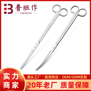 Lu Ban's Work Aquatic Plant Shears Stainless Steel Straight And Curved Head Aquarium Tools - Product Image 5