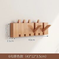 Organisateur mural multifonctionnel pliable en bois de hêtre, style luxe léger et minimaliste, avec crochets et rails pour rangement de clés, pour bureau et salon