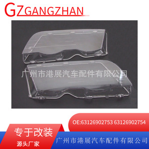 ฝาครอบไฟหน้า BMW E46 รุ่น 63126902754 63126902753 ซ้ายและขวา สำหรับรถยนต์ซีรีส์ 3 ปี 1999-2001 แบบสี่ประตู - Product Image 5