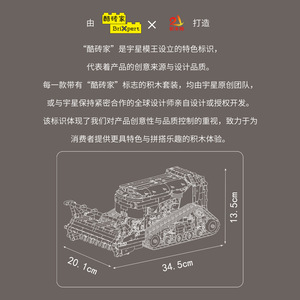 Mould King 17086 Véhicule d'ingénierie télécommandé, machine de récupération, blocs de construction pour garçons, 1650+ pièces - Product Image 4