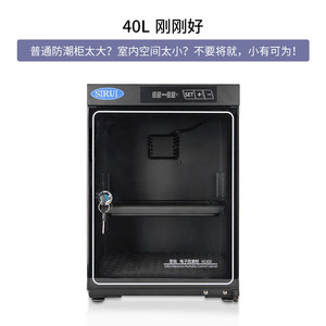 Four de séchage électronique Sirui 320x320x450mm pour usage domestique et professionnel - Product Image 5