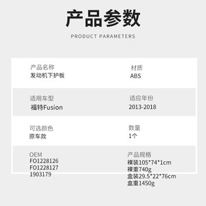 Plaque de protection moteur CZPINCHEN pour Ford Mondeo Fusion 2013-2018, protection inférieure en métal - Product Image 3