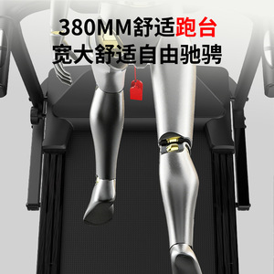ลู่วิ่งไฟฟ้าพับได้ในบ้าน ขนาด 380x1000 มม. อุปกรณ์ออกกำลังกายสำหรับวิ่งในร่ม เหมาะสำหรับทุกเพศ ช่วยกระชับสัดส่วน - Product Image 3