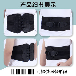 Adjustable Waistband Pull-Cord Lumbar Support Belt Breathable Pulley System for Increased Pressure Children's Back Correction - Product Image 6