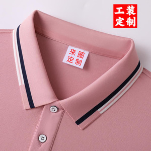 Camiseta Polo de Manga Corta Negra con Cuello y Logotipo Bordado, Uniforme de Trabajo Transpirable que Absorbe la Humedad, Tallas S M L XL XXL XXXL XXXXL - Product Image 5