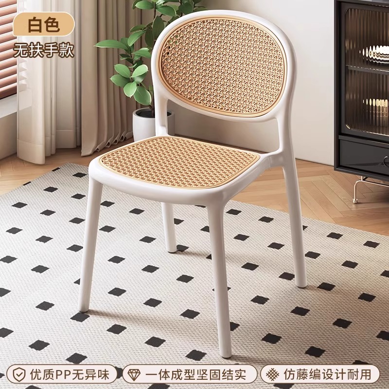 Ivory white [Large round back]