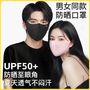 Masque de protection solaire sans couture pour femmes UPF50 en soie glacée respirante, design 3D, couvre-visage d'été - Product Image 5