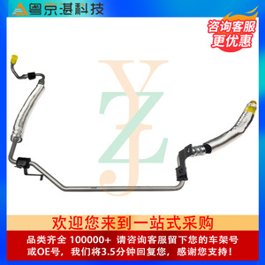 Manguera de Dirección Asistida para Automóviles Guangzhou, LR014409 LR007497 LR001104 para Land Rover Freelander 2, Aluminio, Nueva - Product Image 4