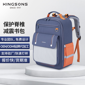 Kingsons <b>Student</b> <b>Backpack</b> 15 Inches With Interior Zipper Pocket For Elementary School Kids - Product Image 4
