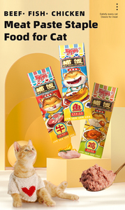 Friandises crémeuses <span class=keywords><strong>pour</strong></span> chats PETIME, 3 saveurs : poulet, citrouille, bœuf, carotte, thon, myrtille, sans céréales, 50g - Product Image 5