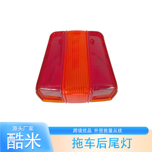 Luz Trasera LED Km 144 de 12V, Material de PC, Montaje en Poste, IP65, Luz Continua y Intermitente para Remolque, Camioneta, Camión - Product Image 2