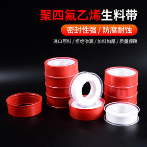 Cinta de sellado PTFE para tuberías, rollo grande, blanca, para uso en gas y extinción de incendios - Product Image 2