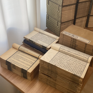 Libro Rilegato a Filo in Stile Antico con Carta Xuan, Oggetti da Collezione, Confezione Personalizzabile per Celebrità - Product Image 4