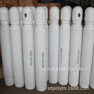 Venta Directa de Fábrica, Cilindros de Gas Argón CGA580 Azules sin Costuras - Product Image 2