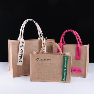 Borse in Iuta Ecologiche e Biodegradabili Personalizzate con Stampa Serigrafica per Matrimoni, Shopping e Regali, Vendita all'Ingrosso - Product Image 1