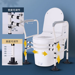 Toilet <b>Grab</b> <b>Bar</b> For Elderly Safety Rail Anti Slip Wall Mounted Home Use 150kg Load Capacity Iron Modern Design - Product Image 1