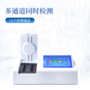 Food Hydrogen Peroxide Detector IN-S12 0-100ppm Accuracy 0.01 Rapid Testing For Aquatic Products And Additives - Product Image 3