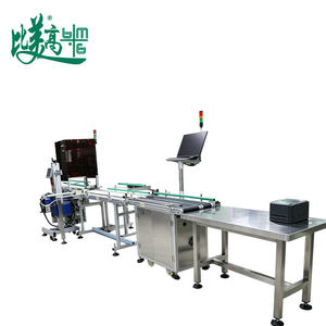Machine industrielle de collecte de codes QR avec caméra intégrée, marquage laser UV, corrélation de codes de boîte et rejet des défauts - Product Image 5