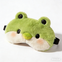 Masque pour les yeux en peluche animale, coton PP doux, girafe, grenouille, cochon, personnalisé pour les enfants, aide au sommeil, voyage, repos, OEM