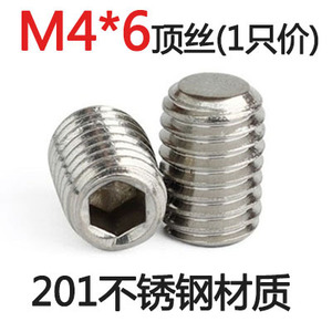 Fx Stainless Steel Flat Head <b>Set</b> <b>Screw</b> M4 M5 M6 M8 Metric Thread Standard Thread Plain Finish - Product Image 2