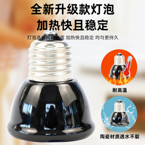Bird Cage <b>Cover</b> Ceramic Heating Lamp Round Durable Indoor Use For Parrot Breeding - Product Image 2
