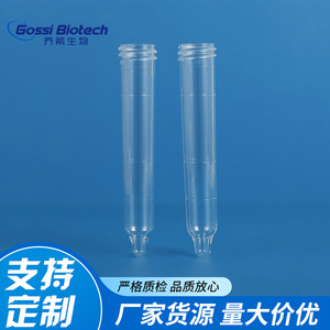 Tubo de Sedimento de Orina Gossi Biotech de 12 ml, Consumible de Laboratorio de Plástico Desechable con Recolector de Muestras Grabado - Product Image 4
