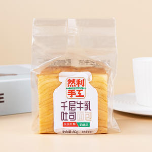 Pain grillé au lait de soja fait main Ranley, en couches, déchiré à la main, petit-déjeuner crémeux, aliments décontractés - Product Image 4